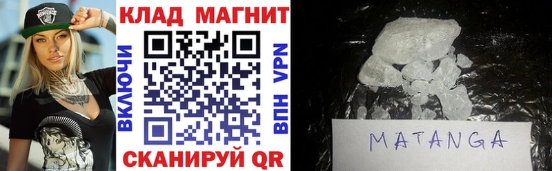Наркошоп купить A PVP Каннабис Меф мяу мяу Гашиш Вяземский