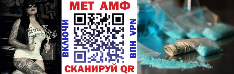 Купить закладки  Вяземский  Amphetamine 98% 