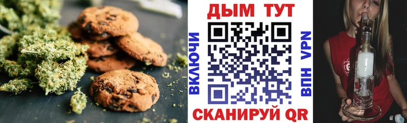 Купить где  Вяземский  Cannafood марихуана 
