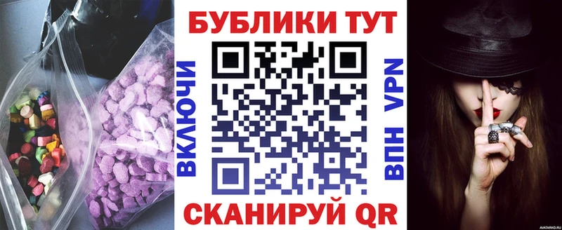Купить где  Вяземский  Ecstasy 280 MDMA 