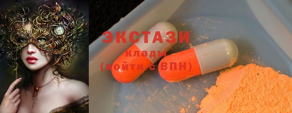 прущие грибы Касимов