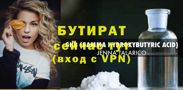 соль ск Карталы