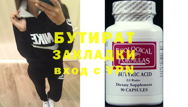 хмурый Карпинск