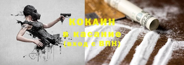 соль ск Карталы