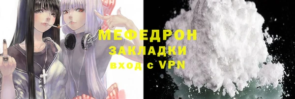 соль ск Карталы