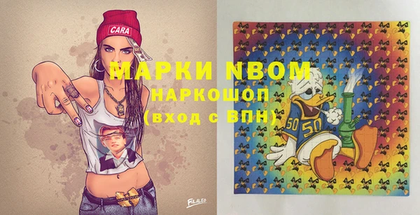 гашишное масло Киренск