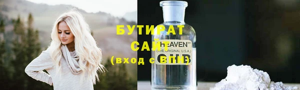 соль ск Карталы