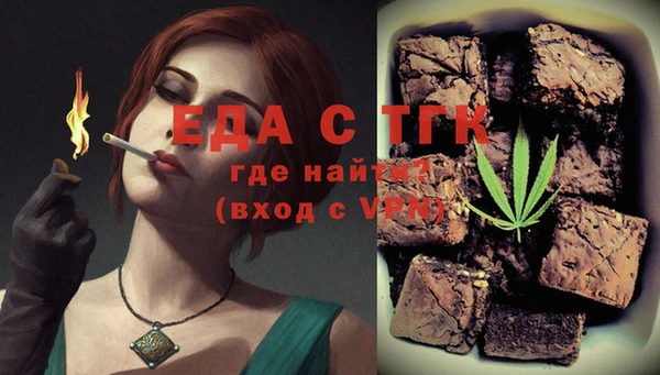 прущие грибы Касимов