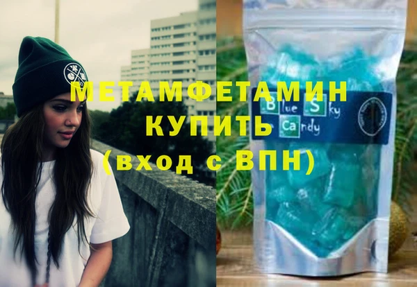 хмурый Карпинск