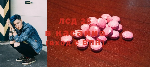 хмурый Карпинск