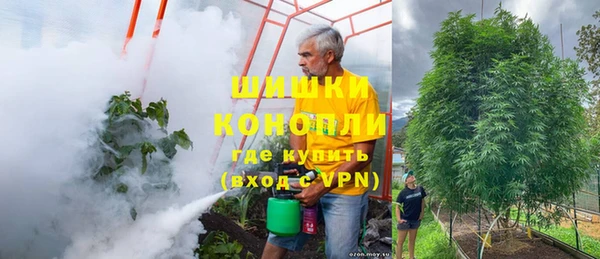 соль ск Карталы