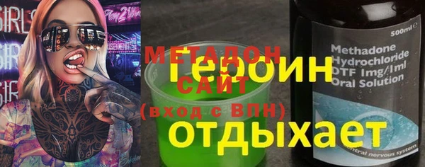прущие грибы Касимов