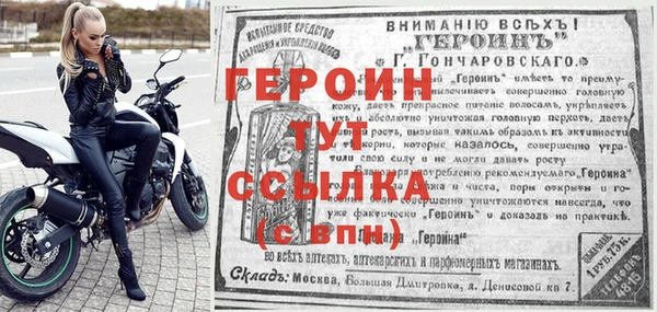 прущие грибы Касимов