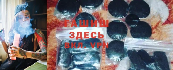 соль ск Карталы