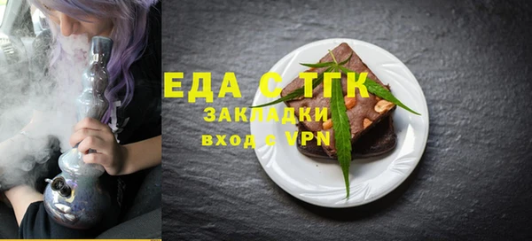 прущие грибы Касимов