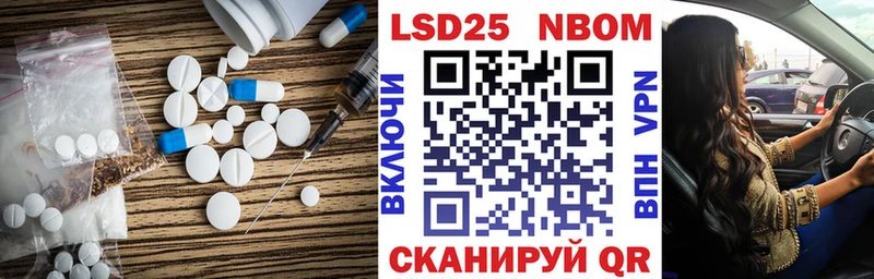 Купить где  Вяземский  Лсд 25 экстази кислота 