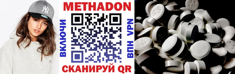 Купить где  Вяземский  МЕТАДОН мёд 